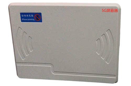 龙胜经济型移动通信干扰器7路
