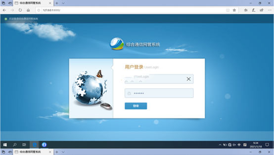  龙胜无线通信对讲调度网管系统