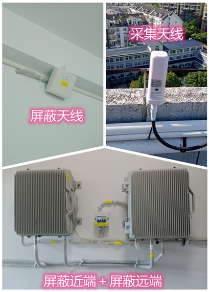  龙胜某检察院保密室屏蔽案例（数字信令级）