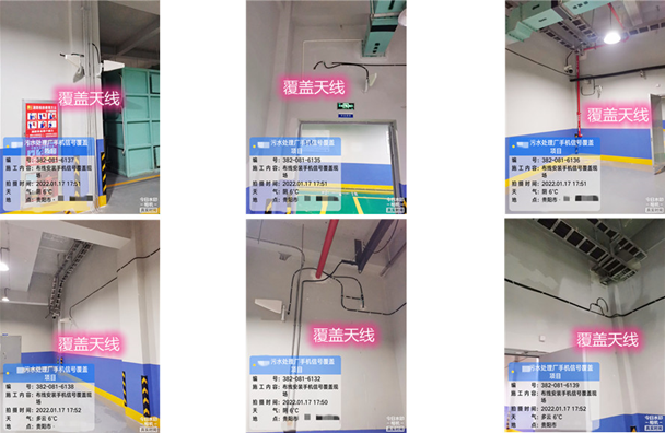  龙胜污水处理净水厂地下箱体覆盖案例